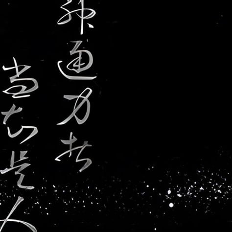 @vampirark's background
